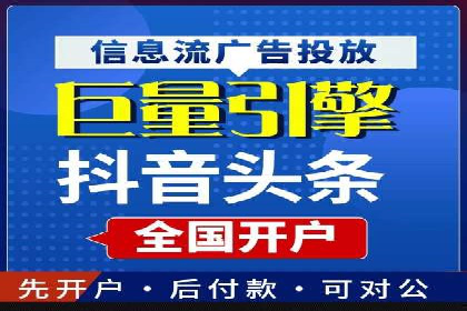 快手信息流优化技巧分享