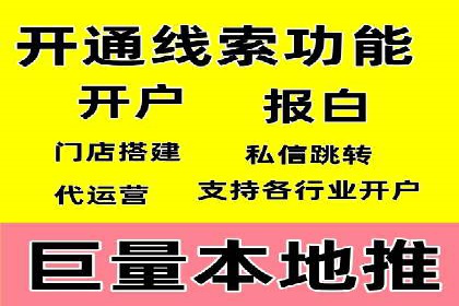 百度推广公司——广告投放的优秀实践